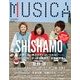 MUSICA (ムジカ) 2017年 03月号 [雑誌]