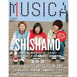 MUSICA (ムジカ) 2017年 03月号 [雑誌]