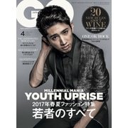 GQ JAPAN 2017年 04月号 [雑誌]