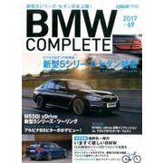 BMWコンプリート Vol.69（Gakken Mook） [ムックその他]