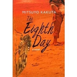 英文版 八日目の蝉 [単行本]