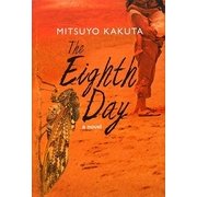 英文版 八日目の蝉 [単行本]