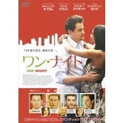 ワン・ナイト