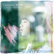 Someday/春の歌