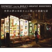 世界の夢の本屋さんに聞いた 素敵な話 [単行本]