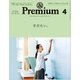 &Premium(アンドプレミアム) 2017年 04月号 [雑誌]