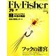 FlyFisher (フライフィッシャー) 2017年 04月号 No.279 [雑誌]