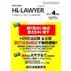 Hi Lawyer (ハイローヤー) 2017年 04月号 [雑誌]
