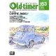 Old-timer (オールドタイマー) 2017年 04月号 [雑誌]