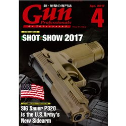 月刊 Gun Professionals (ガン・プロフェッショナルズ) 2017年 04月号 [雑誌]