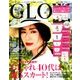 GLOW (グロー) 2017年 04月号 [雑誌]