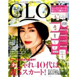 GLOW (グロー) 2017年 04月号 [雑誌]