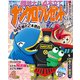 ナンクロプレゼント 2017年 04月号 [雑誌]