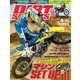 DIRT SPORTS (ダートスポーツ) 2017年 04月号 No.377 [雑誌]