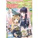 電撃大王 2017年 04月号 [雑誌]