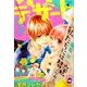 デザート 2017年 04月号 [雑誌]