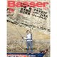 Basser (バサー) 2017年 04月号 [雑誌]