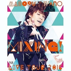 宮野真守／宮野真守 LIVE TOUR 2016 MIXING! [Blu-ray Disc]