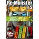 Re:Monster8.5 [単行本]
