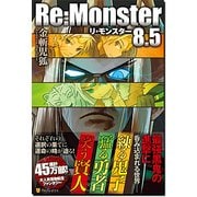 Re:Monster8.5 [単行本]