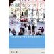 ドイツのコンパクトシティはなぜ成功するのか－近距離移動が地方都市を活性化する [単行本]
