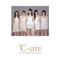 ヨドバシ.com - ℃-ute ラストオフィシャルブック [単行本] 通販【全品