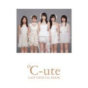 ℃-ute ラストオフィシャルブック [単行本]