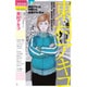 ユリイカ 2017年3月臨時増刊号 東村アキコ [ムックその他]