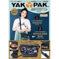 ヨドバシ Com Yakpak 2wayショルダーバッグbook ブラックカモ柄ver ムックその他 通販 全品無料配達