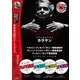 世界最高峰の音楽 カラヤン×ベルリン･フィルハーモニー管弦楽団＆ウィーン･フィルハーモニー管弦楽団＆フィルハーモニア管弦楽団  CD BOOK CD4枚組 [ムックその他]