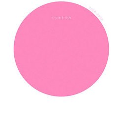 トツキトウカ〈Vol.7〉2008-2009 [単行本]