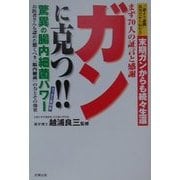 ヨドバシ.com - 史輝出版 通販【全品無料配達】