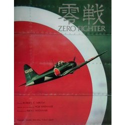 ヨドバシ Com 零戦 新装版 世界の偉大な戦闘機 1 全集叢書 通販 全品無料配達