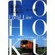 魅惑の東北ローカル線―乗車&撮影ガイド 北東北編 [単行本]