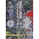 水木しげるの大冒険〈2〉精霊の楽園オーストラリア(アボリジニ)―妖怪の古里紀行 [単行本]