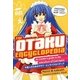 英文版 外国人のためのヲタク・エンサイクロペディア―The Otaku Encyclopeddia [単行本]