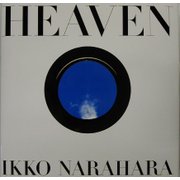 HEAVEN 天 [単行本]