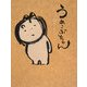 うめこぶちゃん [単行本]