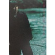 土間の四十八滝 [単行本]