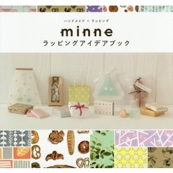minneラッピングアイデアブック [ムック・その他]