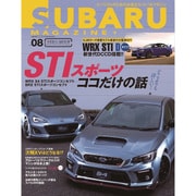 SUBARU MAGAZINE（8） [ムックその他]