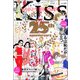 Kiss (キス) 2017年 04月号 [雑誌]