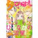 ザ・マーガレット 2017年 04月号 [雑誌]