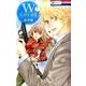 Wジュリエット2 7（花とゆめCOMICS） [コミック]
