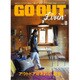 GO OUT Livin' vol.8 [ムック・その他]