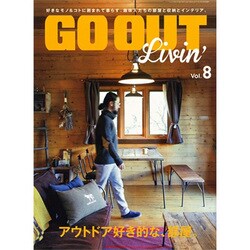 GO OUT Livin' vol.8 [ムック・その他]