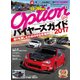 Option (オプション) 2017年 04月号 [雑誌]