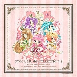 NU-KO／オトカドール オトカ□ミュージックコレクション2