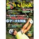 Golf Classic (ゴルフクラッシック) 2017年 04月号 [雑誌]