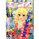 少年エースA 2017年 04月号 [雑誌]